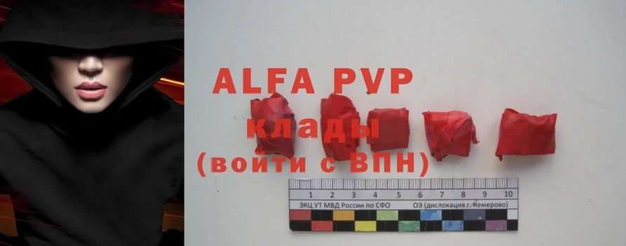 Alfa_PVP VHQ  Донской 