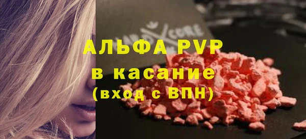 MDMA Premium VHQ Волосово