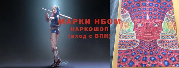 MDMA Premium VHQ Волосово