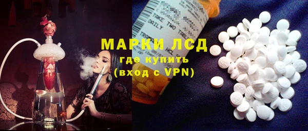 MDMA Premium VHQ Волосово