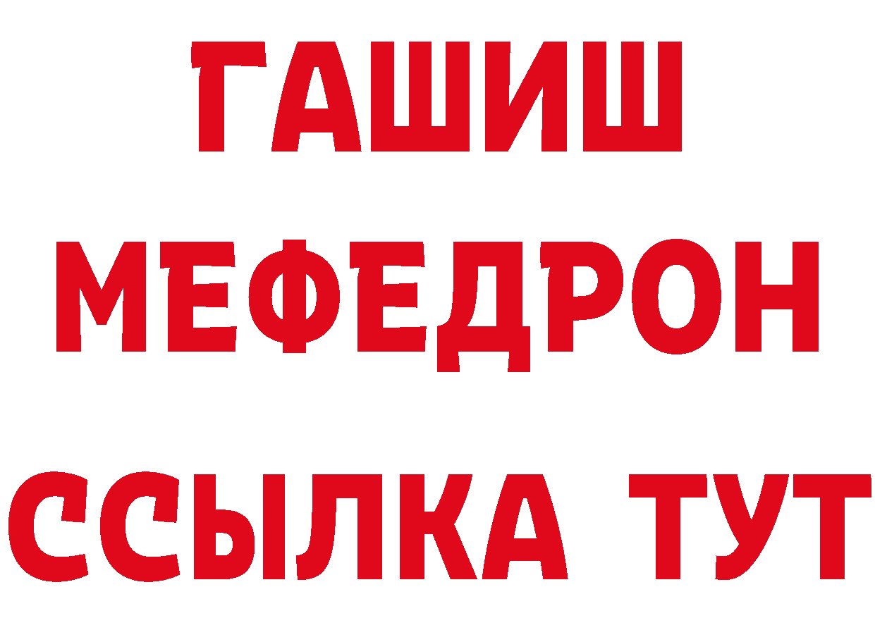 КЕТАМИН ketamine вход это кракен Донской